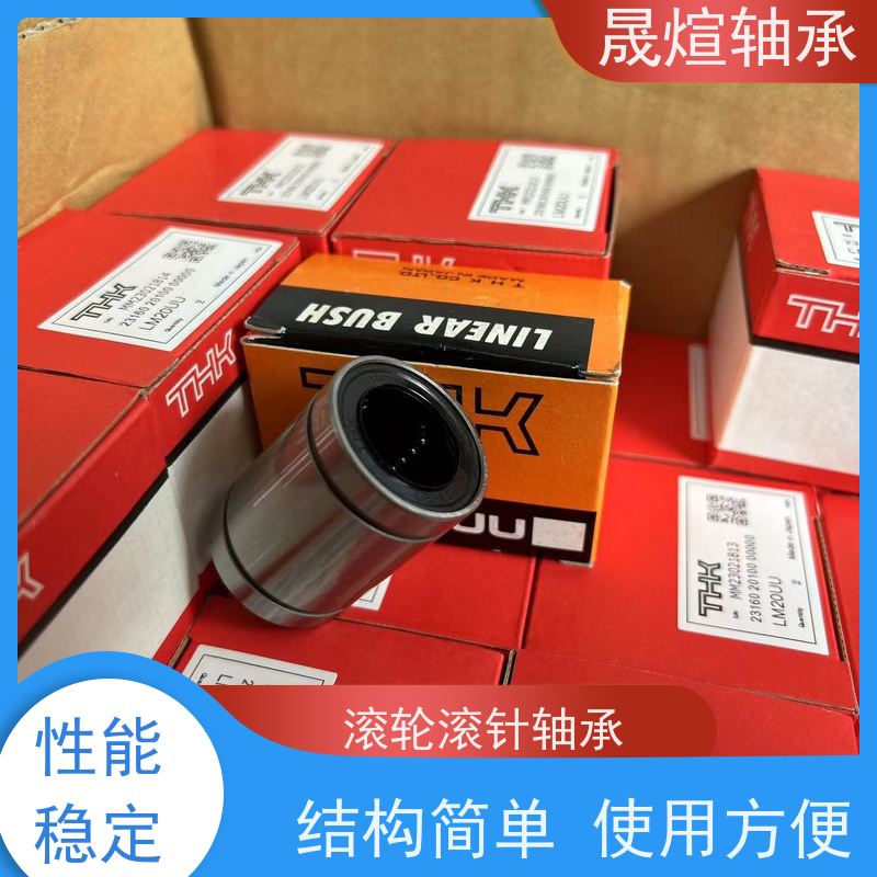  NKS 50 进口轴承 适应性广 低噪音 可用于工业设备领域