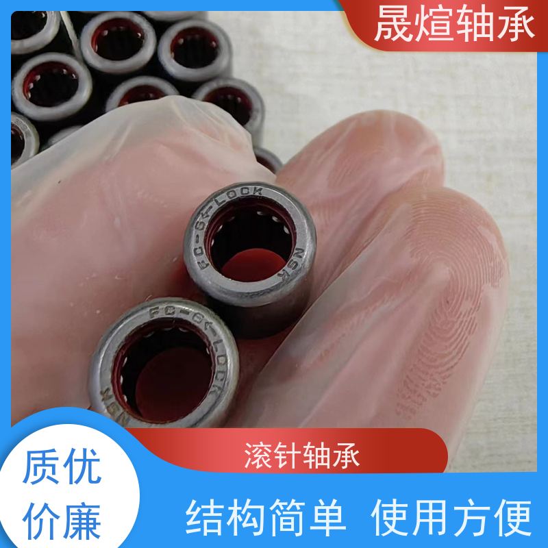  NK 17/20 日 本原装进口轴承 可用于工业设备领域