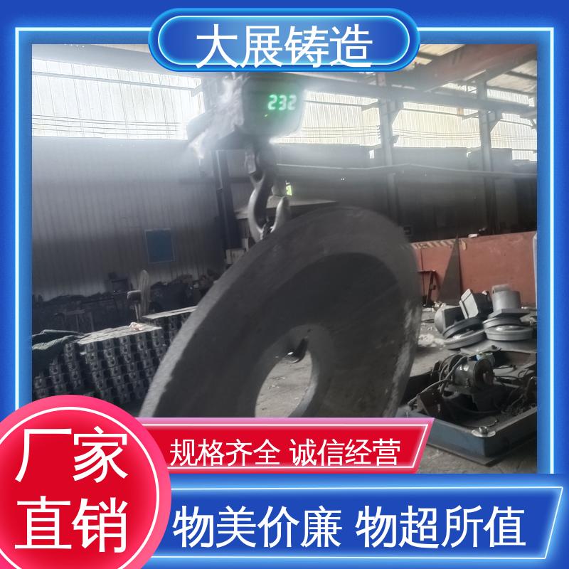 大展供应 灰铁铸件 泵体铸造 球墨覆膜砂工艺 优良的减震性