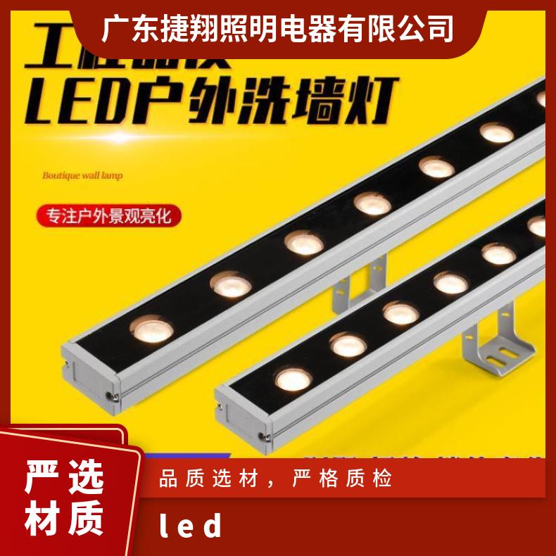 LED线条洗墙灯 防水酒吧网红KTV氛围灯 IP65亮化工程线条灯