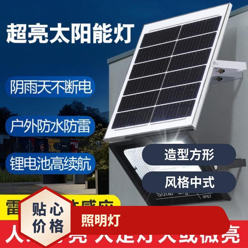 新款太阳能户外灯庭院灯人体感应照明灯超亮大功率家用投光灯路灯