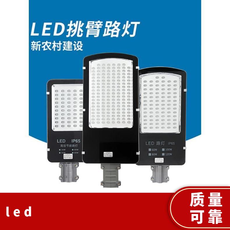 LED市电宽压高亮防水乡村市政道路照明灯足功率户外灯路灯