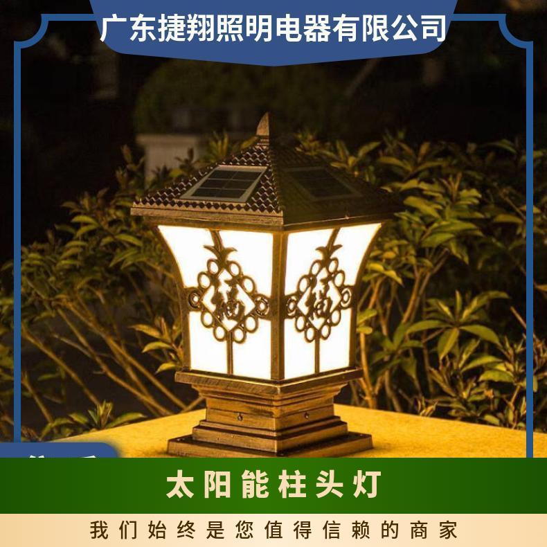 太阳能柱头灯室外庭院围墙灯大门柱子户外防水别墅墙头灯家用超亮