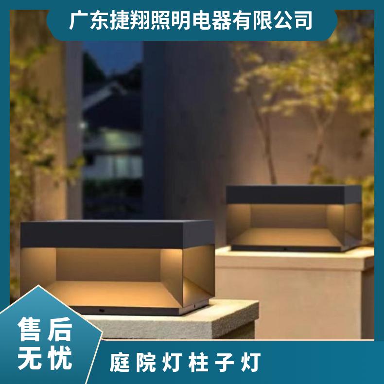 太阳能柱头灯室外防水庭院别墅大门柱子立柱围墙现代简约户外灯
