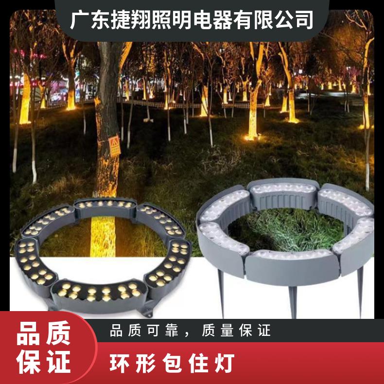 LED抱树灯环形拼接户外防水照树灯现代景观抱柱灯园林亮化射