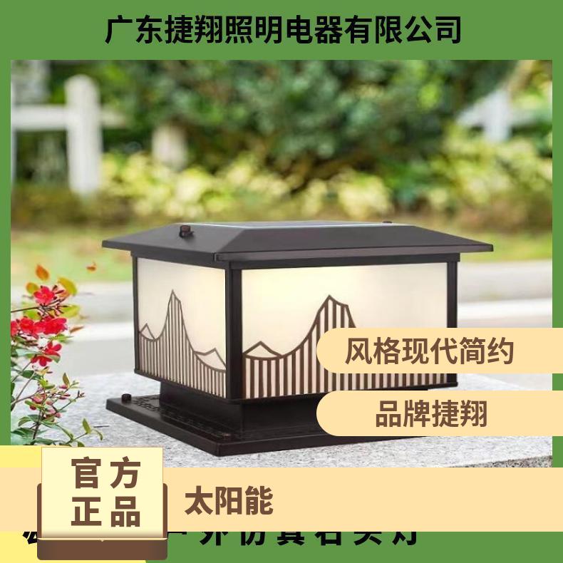太阳能柱头灯户外围墙大门柱子院墙灯防水室外欧式花园别墅庭院灯