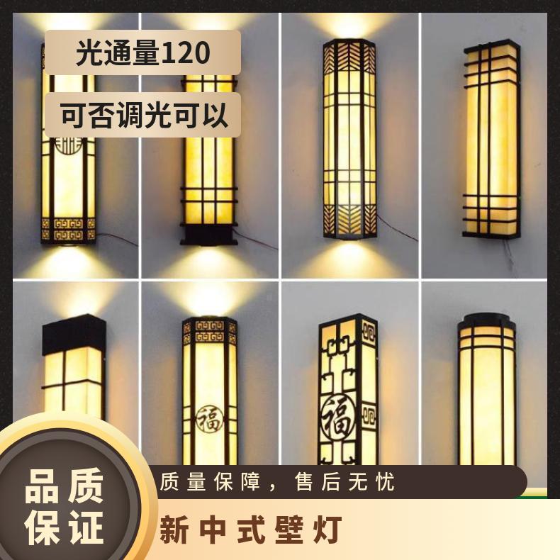 LED新中式仿云石壁灯高端户外防水酒店别墅庭院小区售楼部大门口