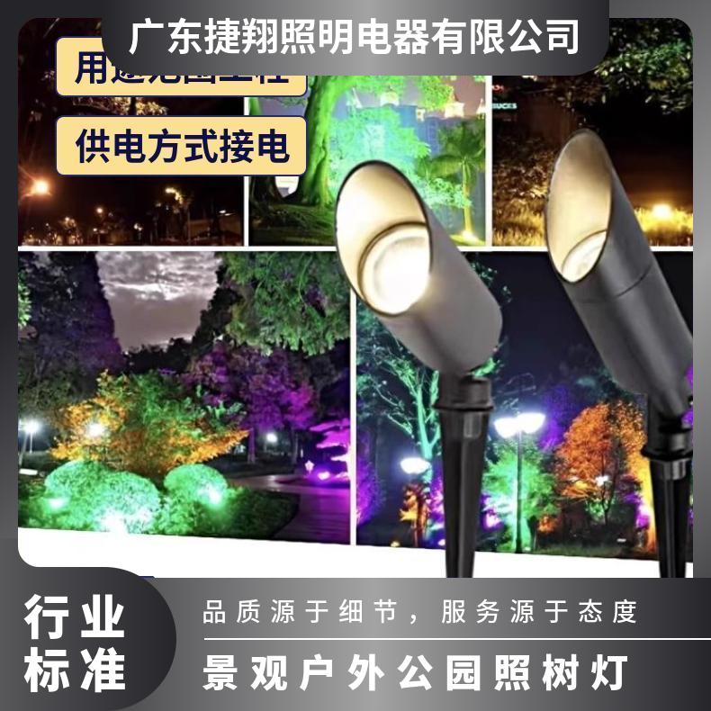 LED照树灯户外防水插地景观园林门头射灯庭院草坪射树灯插泥灯