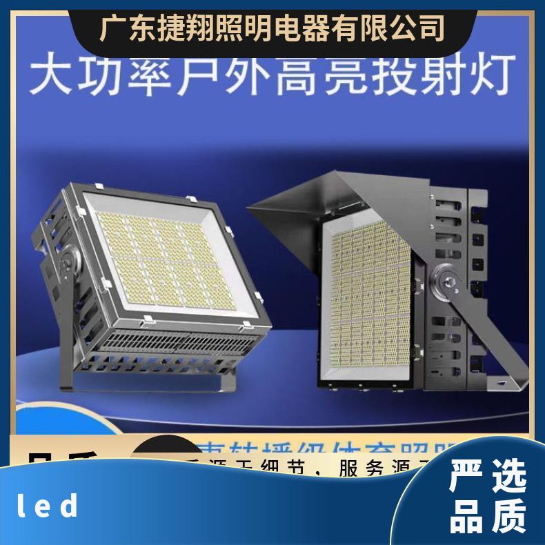 LED超大功率模组投光射灯大型广场体育馆球场赛事转播级照明灯具