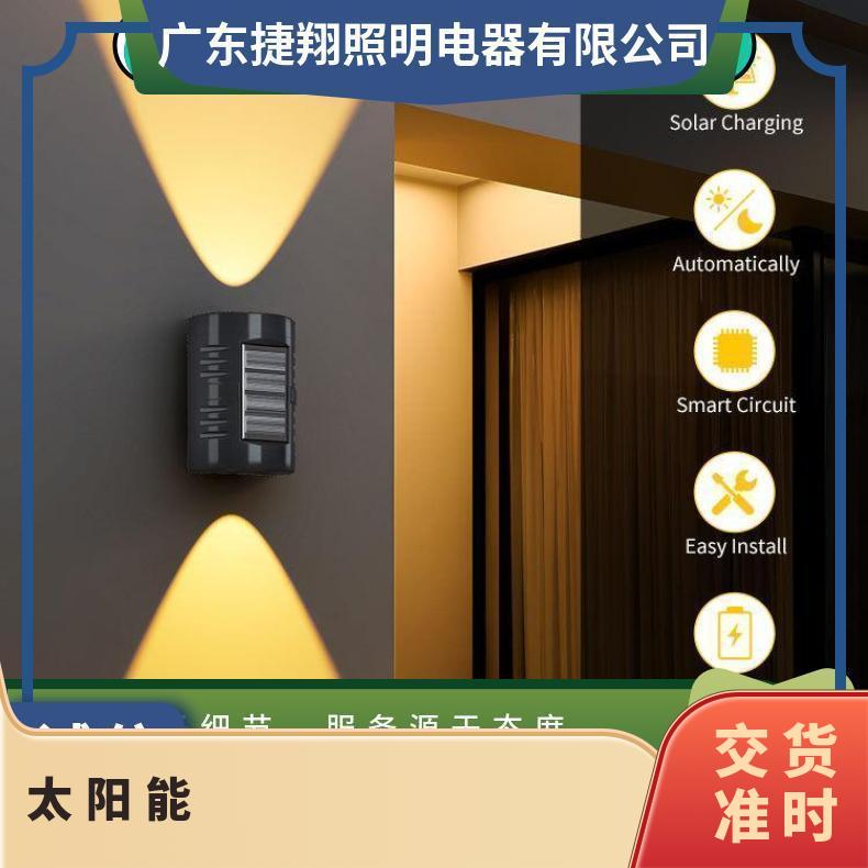 户外壁灯太阳能防水灯双头发光庭院别墅阳台围墙高亮透镜洗墙灯
