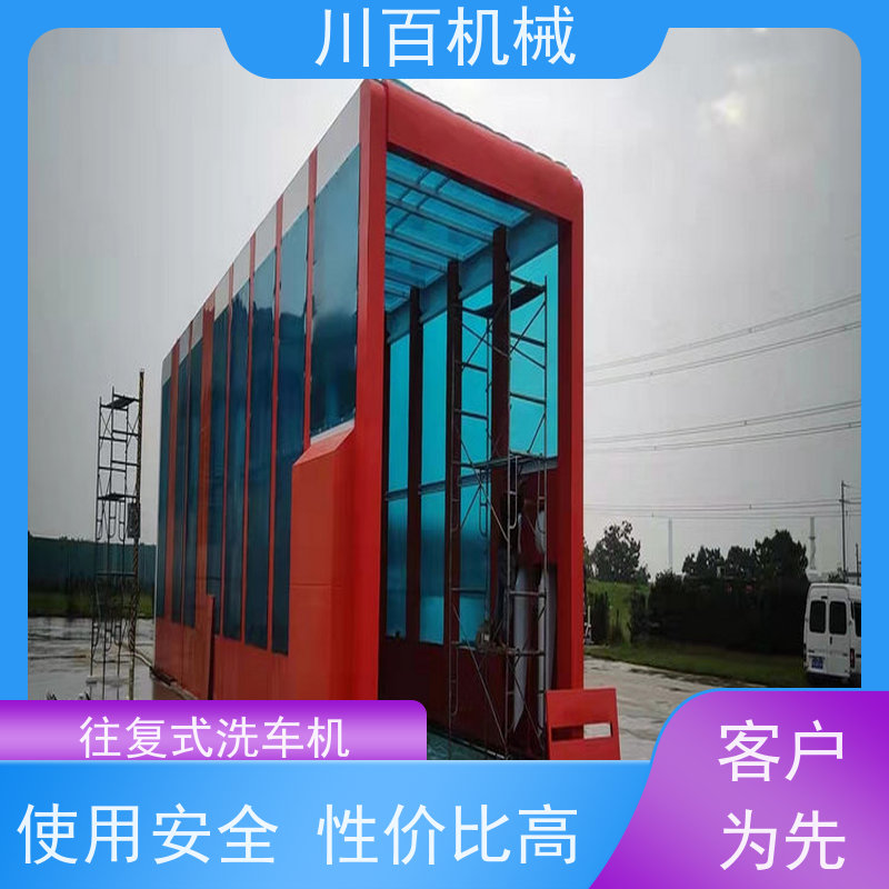川百机械 龙门洗车机 工地工程清洗设备 抑尘除尘 欢迎选购