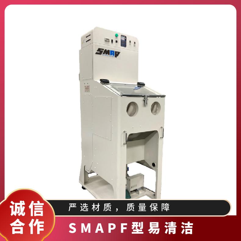 日本东洋TOYO镜面加工专用干式抛光研磨机SMAP-ⅡF型易清洁