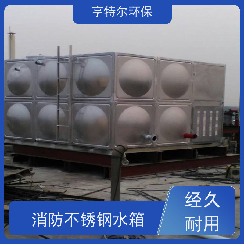 亨特尔环保 90立方 地埋式消防泵站 供水设备 储水罐 适用范围广