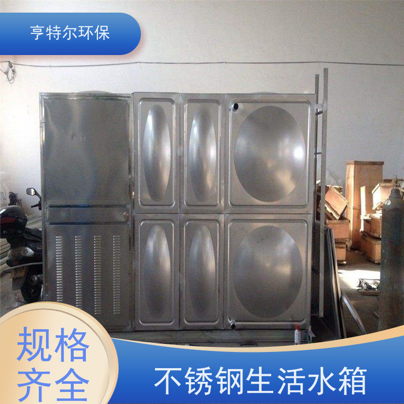 亨特尔环保 100立方 箱泵一体化消防水箱 大容量 易清洁 应用广泛