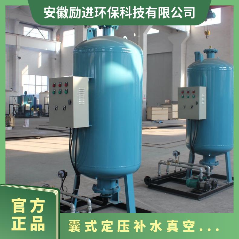 隔离补水装置 全自动真空脱气机使用说明书 励进 可清洗 LJDY-100