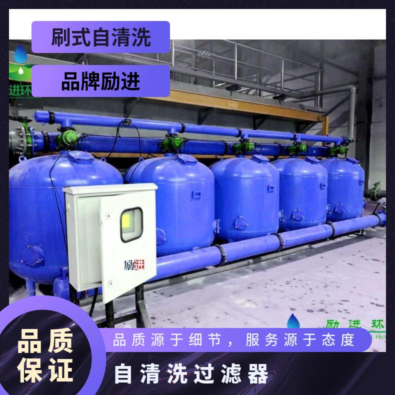 励进品牌碳钢不锈钢多芯式过滤器，自清洗选型设备