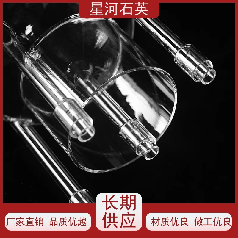 供应 光伏石英炉管 耐高压 高密度 规格齐全 支持定制 星河