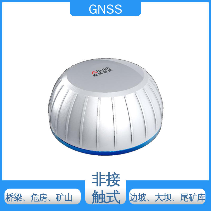 全天候测量 煤矿安全预警 GNSS形变监测预警系统 地表位移