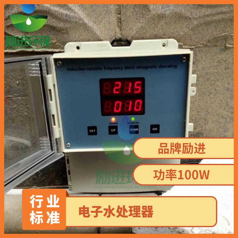 励进品牌XH5080UYIFTH型号全自动光谱电子除垢器