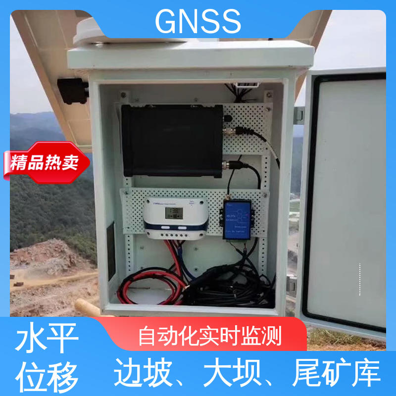 全天候测量 非接触式 全球卫星导航系统GNSS 小型水库大坝安全监测