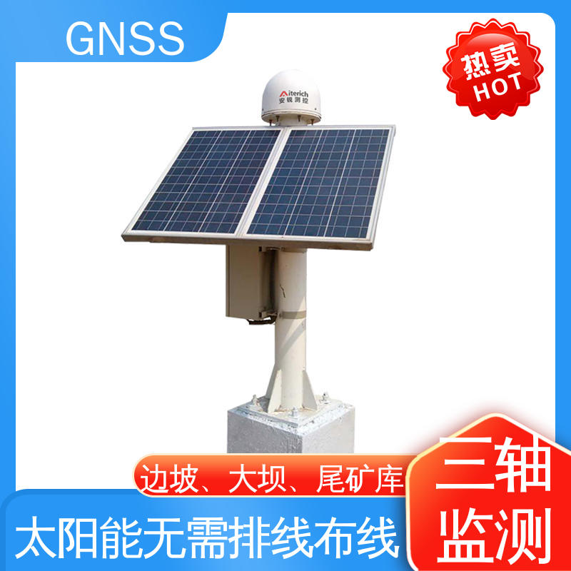 安锐测控卫星导航系统GNSS桥梁健康XYZ三轴监测