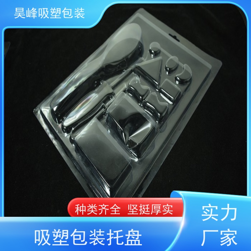 昊峰惠 州 吸塑包装不易变形 光泽性好应用领域广泛