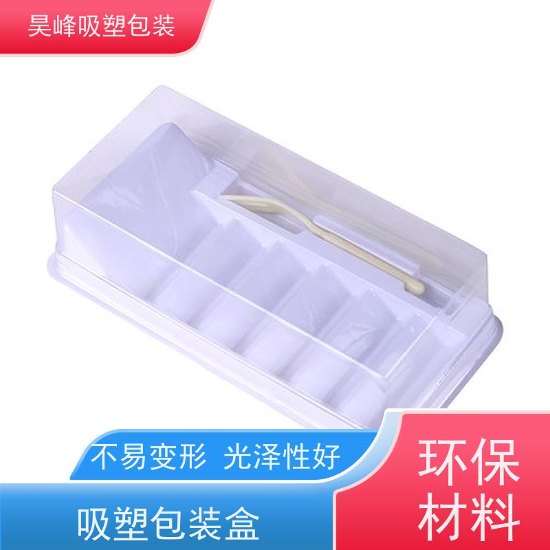 昊峰惠 州 光纤模块吸塑包装质地柔软 韧性强物流配送 发货快