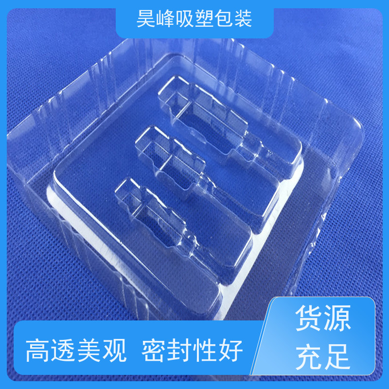 昊峰惠 州 食品吸塑包装环保材质 加工性能好诚信经营