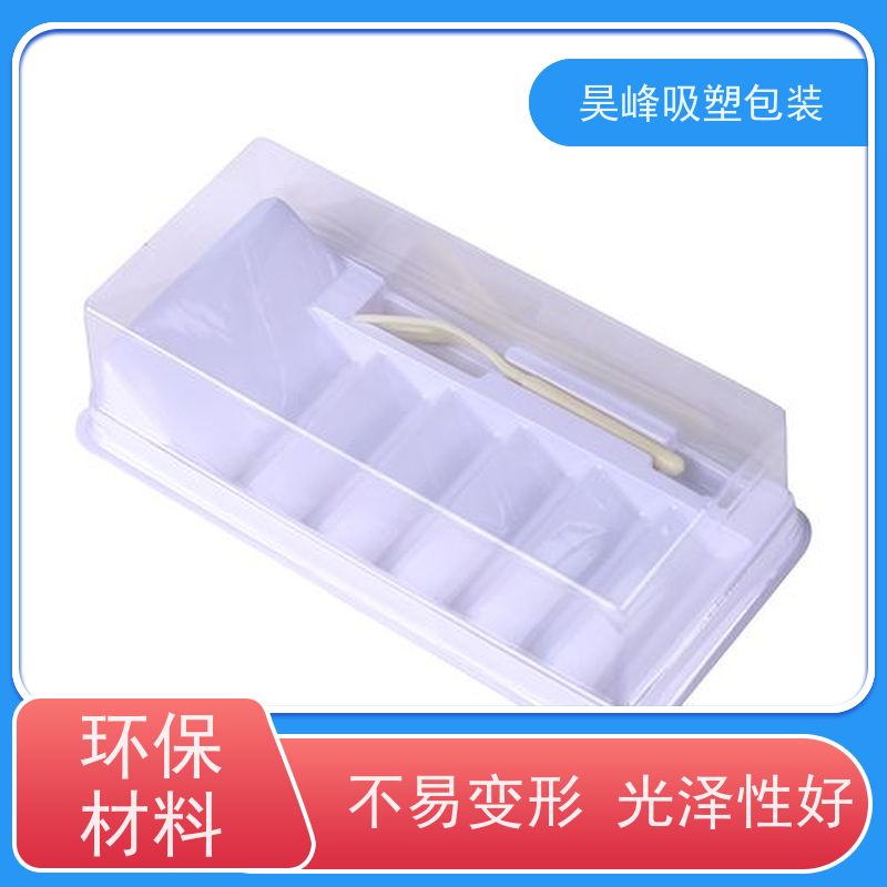 昊峰惠 州 食品吸塑包装密度小环保 耐高温度应用领域广泛
