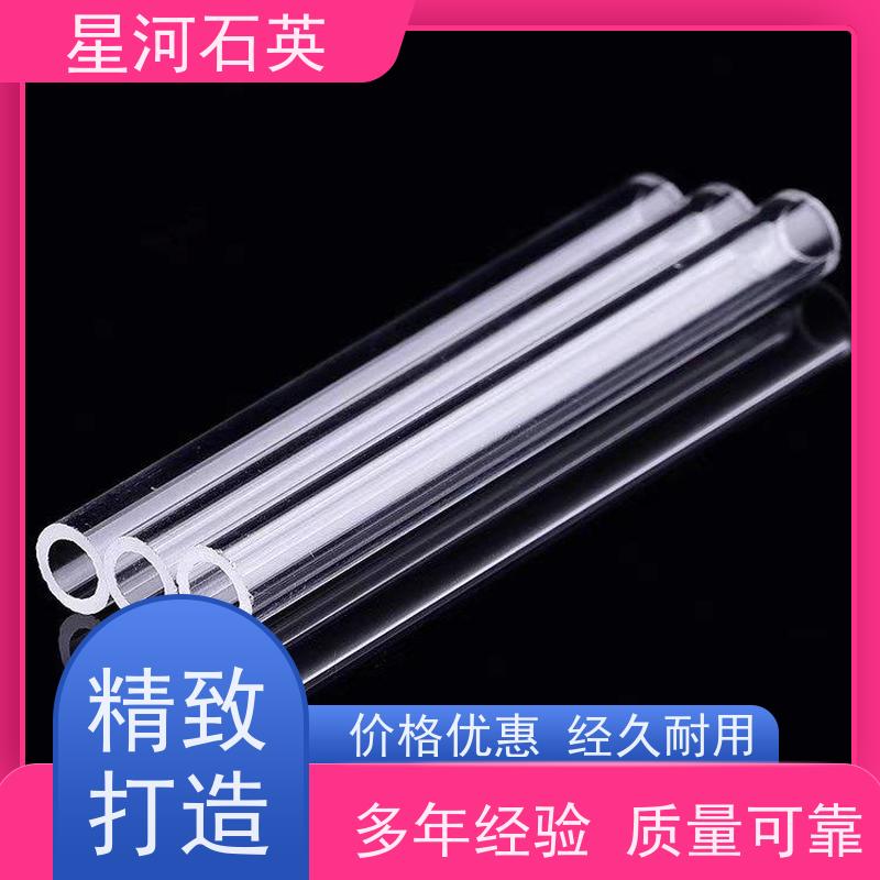 星河 石英管 质地稳定 折旧率低 玻璃制品 可定制加工 供应