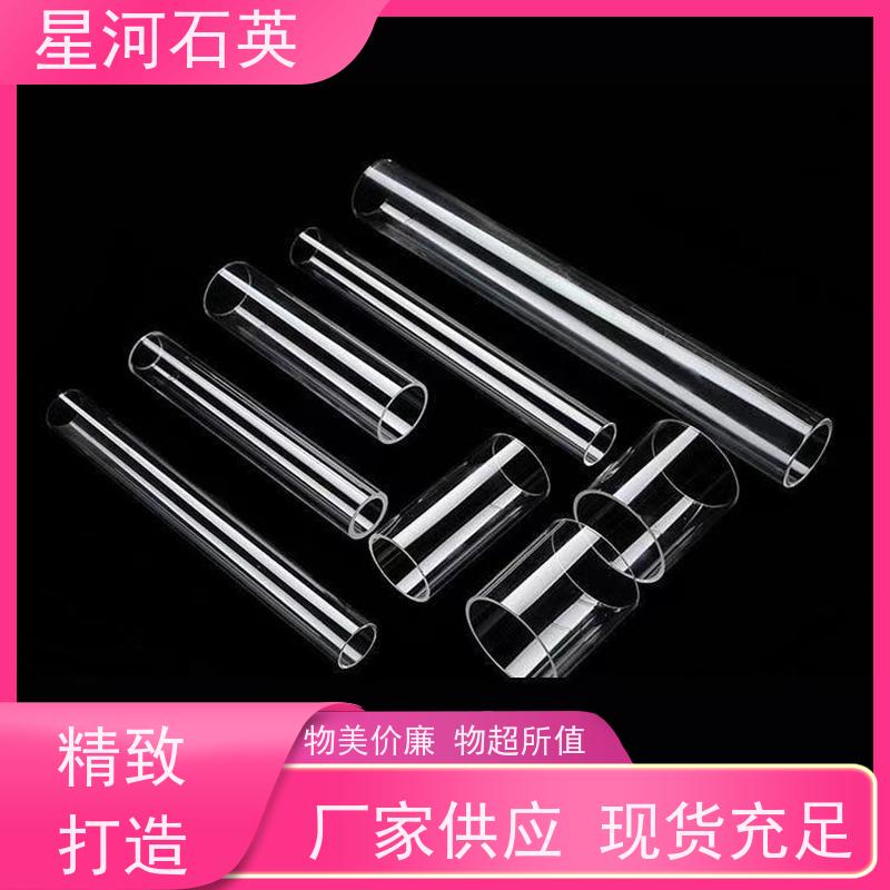 星河 杀菌灯管 质地稳定 折旧率低 玻璃制品 可定制加工 供应
