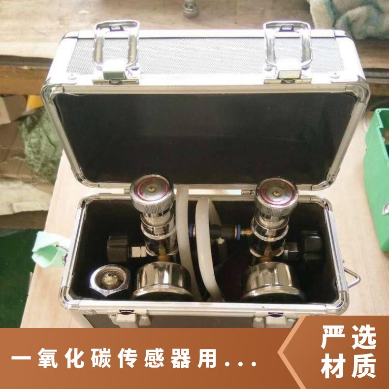 XZJ-4A一氧化碳传感器用校验仪配两种气样瓶