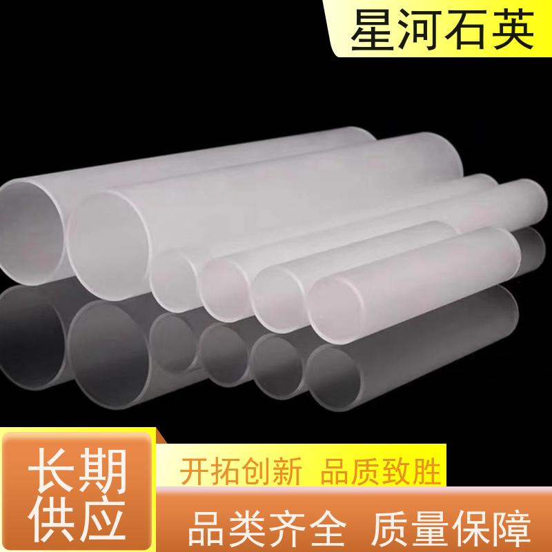 供应 红外加热管 耐高压 高密度 玻璃制品 可定制加工 星河