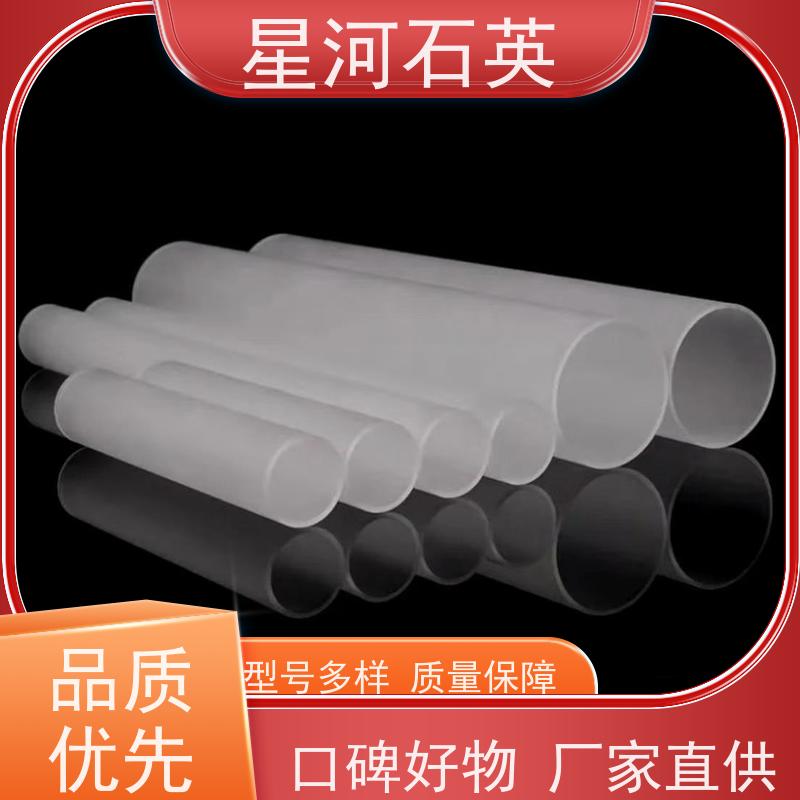 供应 微波炉用玻璃加热管 稳定性好 支持发货 非标定制 星河