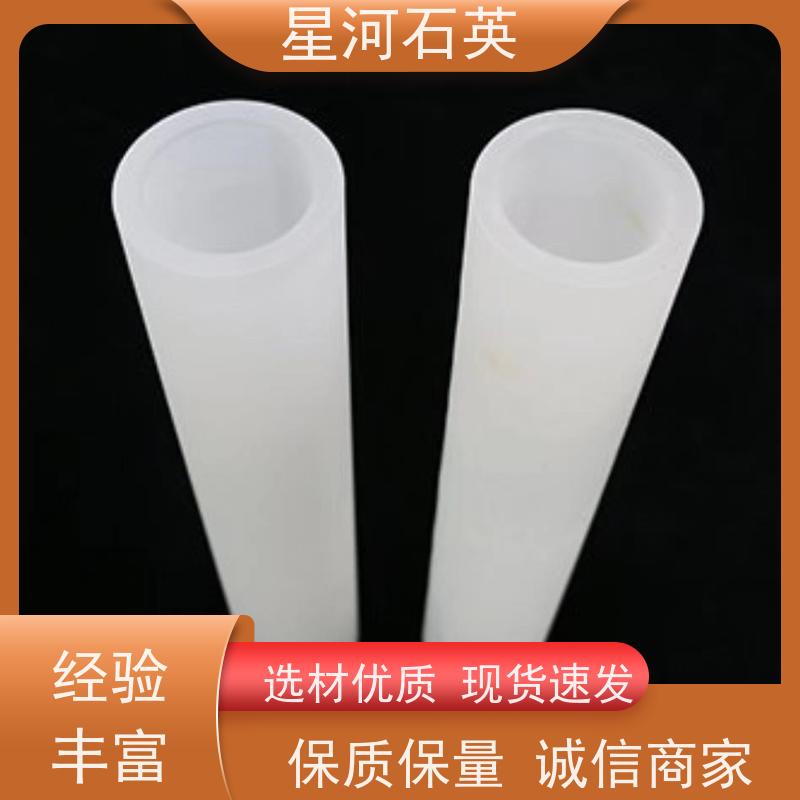 供应 电烤箱石英管 耐高压 高密度 玻璃制品 可定制加工 星河