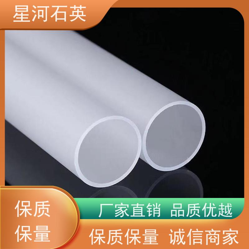 供应 远红外加热玻璃管 高透光 高密度 非标定制 星河