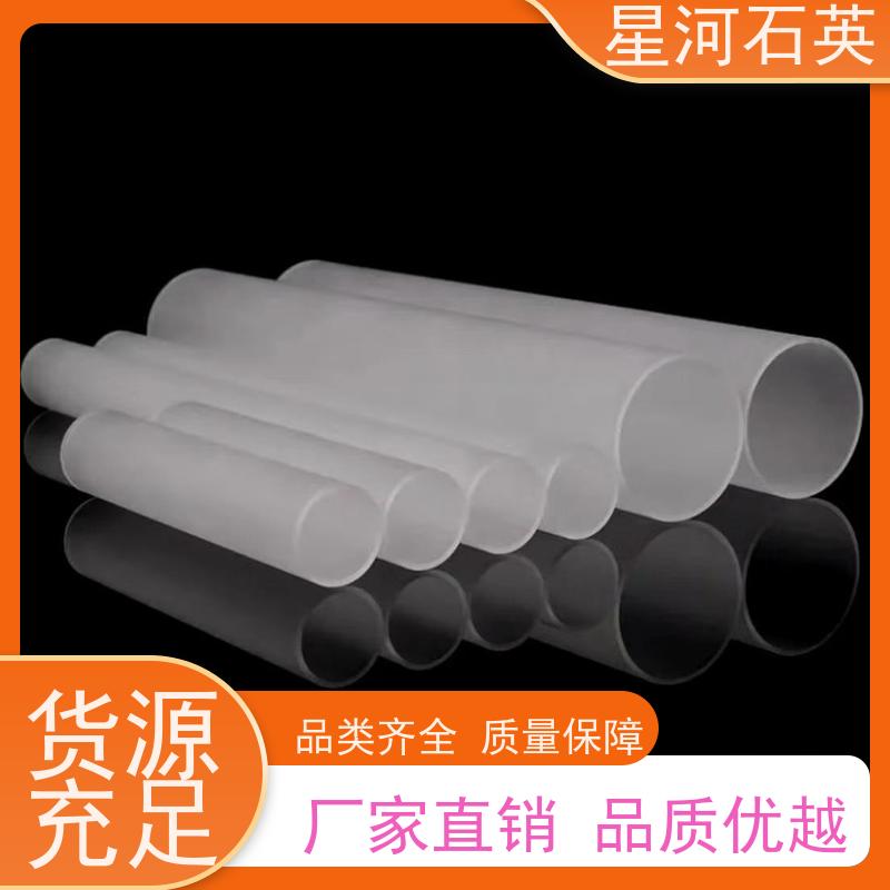 供应 石英管 高精度空心圆管 规格齐全 支持定制 星河