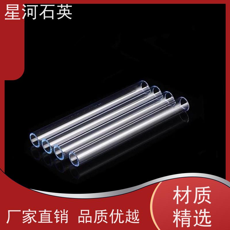 星河 紫外线杀菌灯玻璃管 高精度空心圆管 规格齐全 支持定制 供应