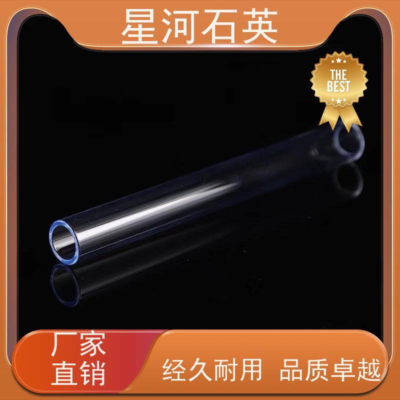 星河 杀菌灯管 质地稳定 折旧率低 玻璃制品 可定制加工 供应