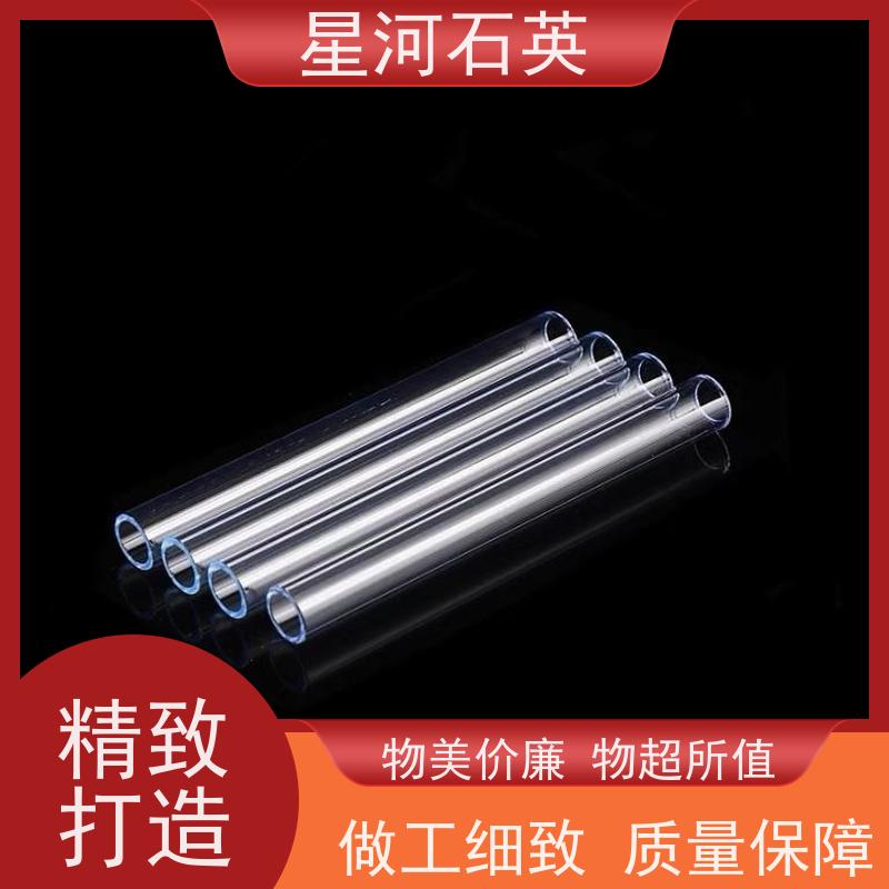 星河 高透过无臭氧石英管 耐高温 耐腐蚀 非标定制 供应