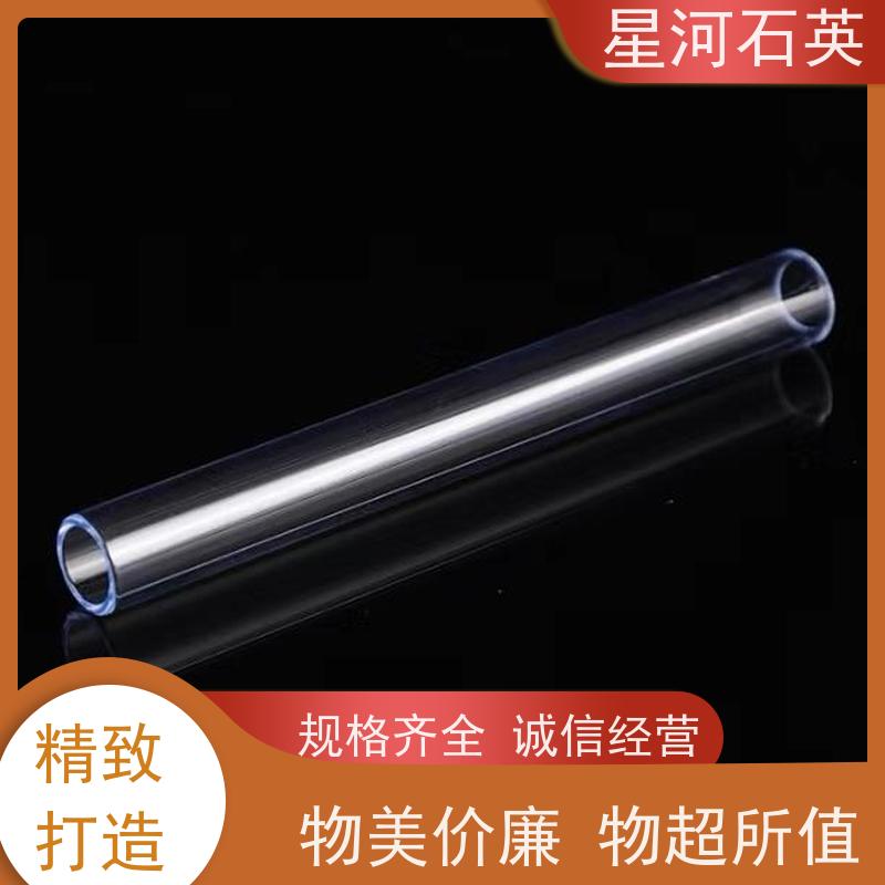 星河 杀菌灯石英管 质地稳定 折旧率低 规格齐全 支持定制 供应