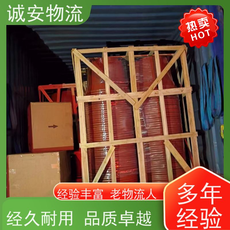 诚安物流小货车深圳到香港一般贸易买单报关一天到