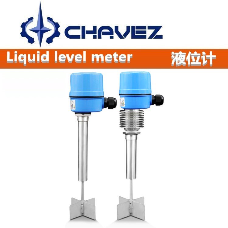 进口阻旋料位开关 美国CHAVEZ查韦斯工业集团 高精度 小型 法兰高温型
