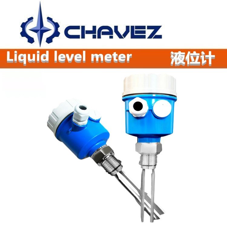 进口音叉式料位开关 美国CHAVEZ查韦斯工业集团 安装方便 精准测量