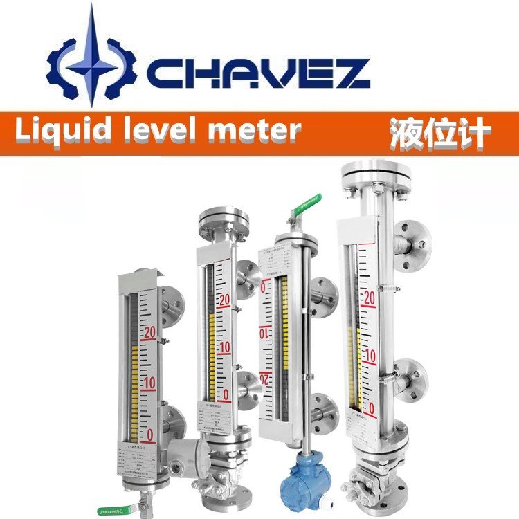 进口磁翻板液位计 美国CHAVEZ查韦斯工业集团 高精度 精准测量