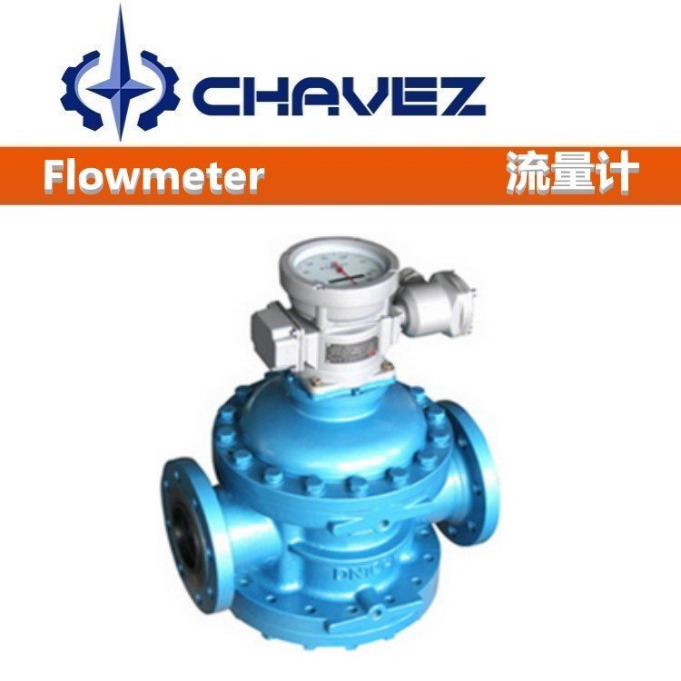 进口螺旋转子流量计 美国CHAVEZ查韦斯工业集团 不锈钢 远传金属