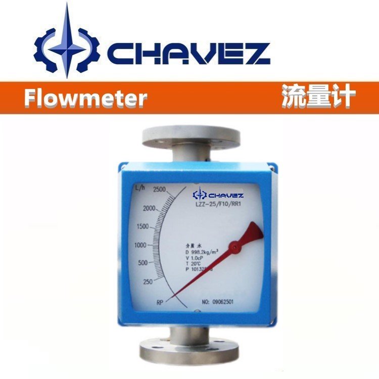 进口金属管转子流量计 美国CHAVEZ查韦斯工业集团 防腐 防爆 半导体