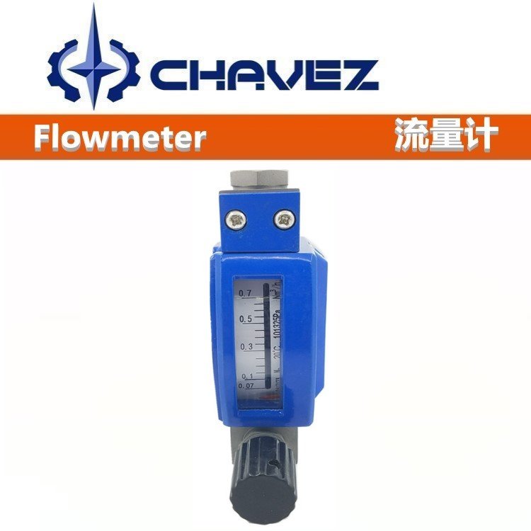 进口微小型流量金属管浮子流量计 美国CHAVEZ查韦斯 抗干扰 抗冲击