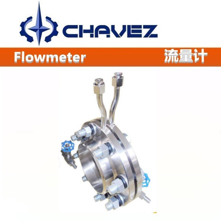进口标准孔板流量计 美国CHAVEZ查韦斯工业集团 双声道 分体式