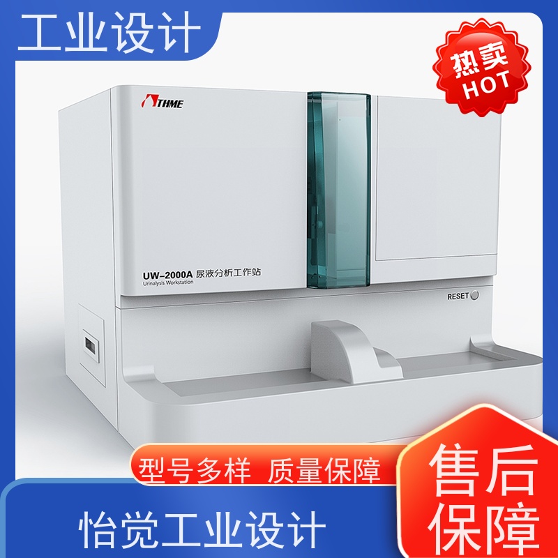 怡觉安全性工业建筑设计提升产品的视觉吸引力环保设备行业